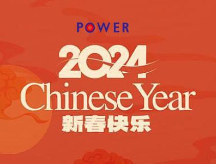 Das chinesische Neujahr 2024
